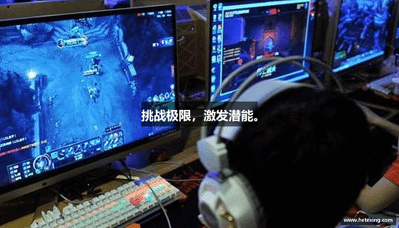 江南JNSport体育