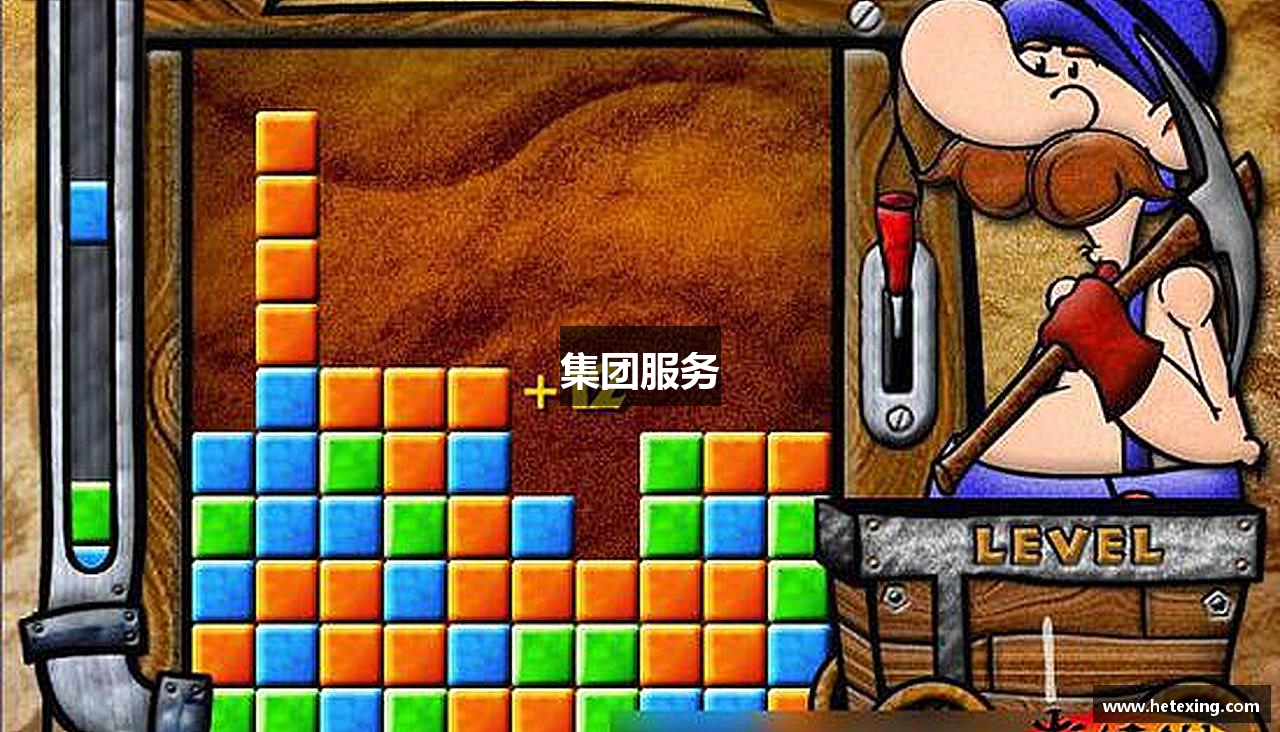 集团服务