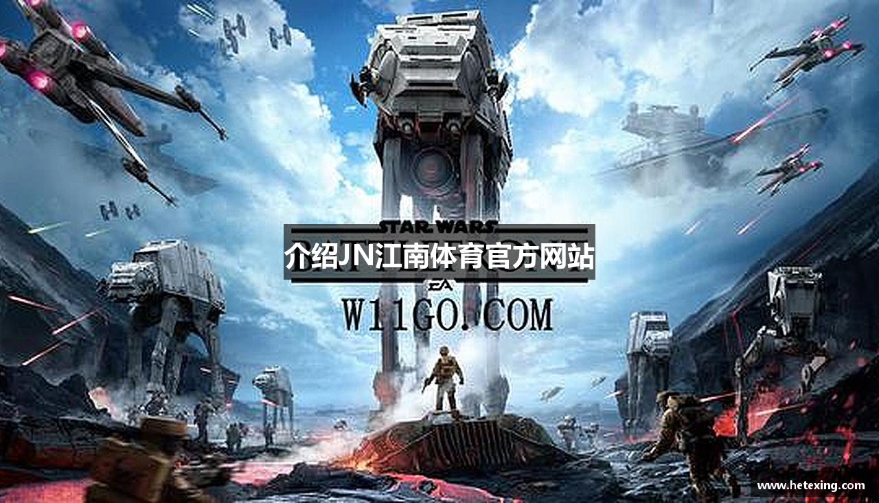 介绍JN江南体育官方网站